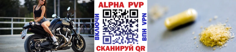 Купить  Ленск  A PVP крисы CK 