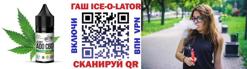 Печенье с ТГК марихуана  Купить  Ленск 