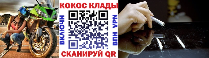 КОКАИН 98%  Купить  Ленск 