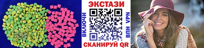 ЭКСТАЗИ 300 mg  Купить закладки  Ленск 