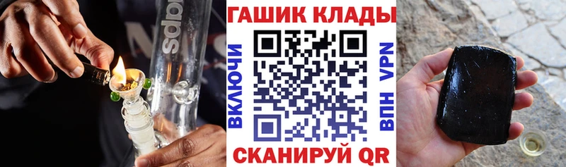 ГАШИШ гашик Ленск