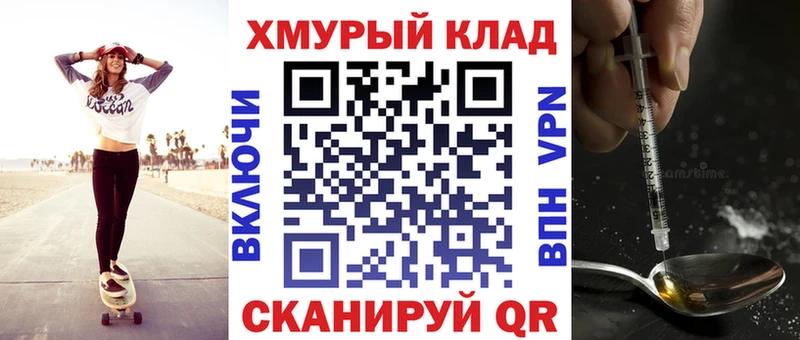 Купить  Ленск  ГЕРОИН герыч 