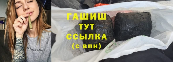марихуана Костерёво