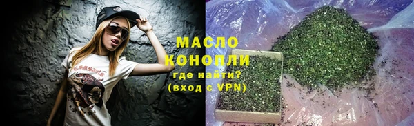 марихуана Костерёво