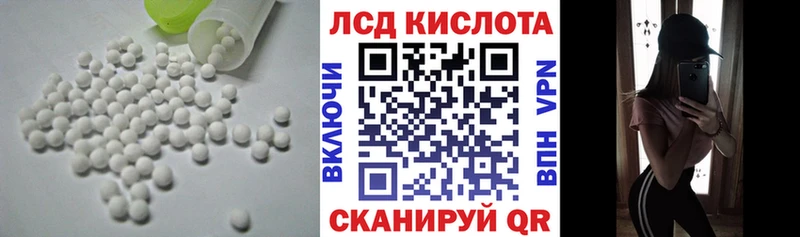 Купить  Ленск  Лсд 25 экстази ecstasy 