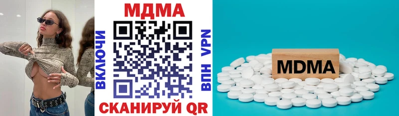 Купить  Ленск  МДМА Molly 
