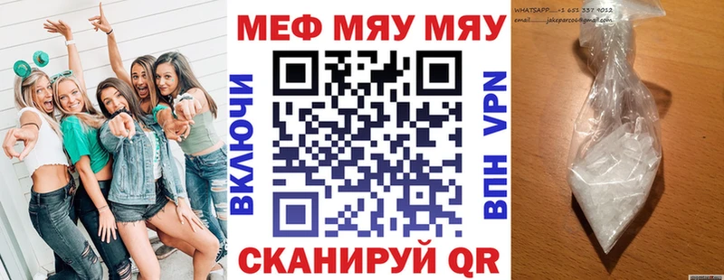 МЕФ кристаллы  Купить  Ленск 