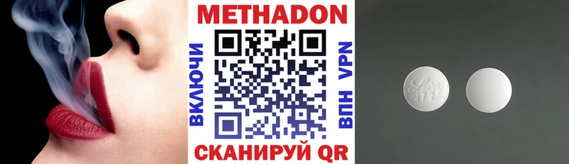 Купить закладки  Ленск  МЕТАДОН VHQ 