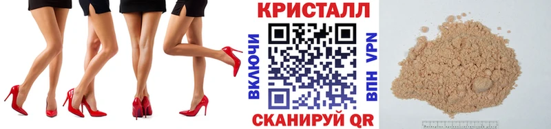 Купить закладки  Ленск  Первитин винт 