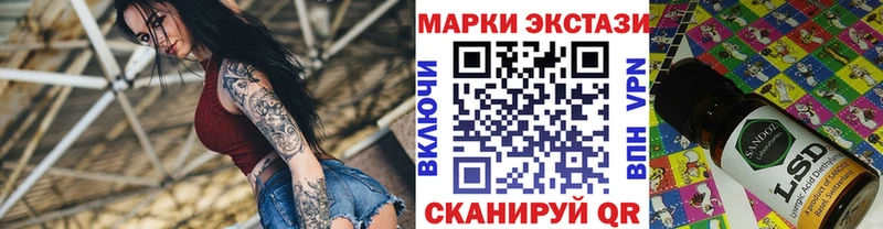 Марки 25I-NBOMe 1,5мг Ленск
