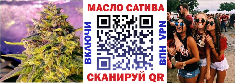 Дистиллят ТГК концентрат  Купить где  Ленск 